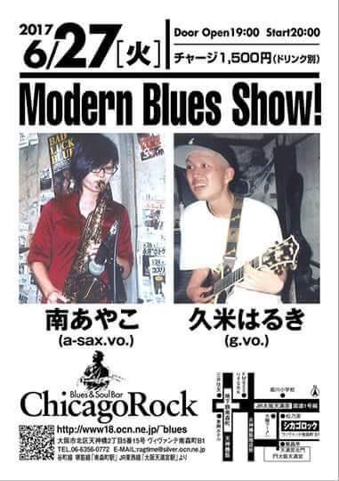 Modern Blues Show!