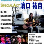 Royal horse LIVE SPECIAL ACT 濱口祐自